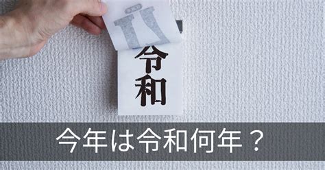 1988 年|1988年は昭和何年？ 今年は令和何年？